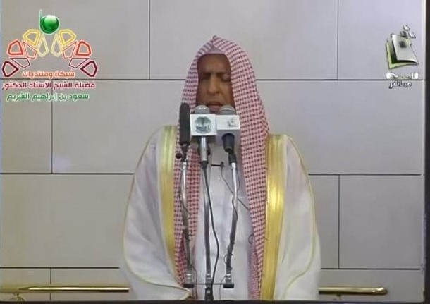 خطبة الرياض: كيف تواجه الأمة الإسلامية تحديات اليوم؟  